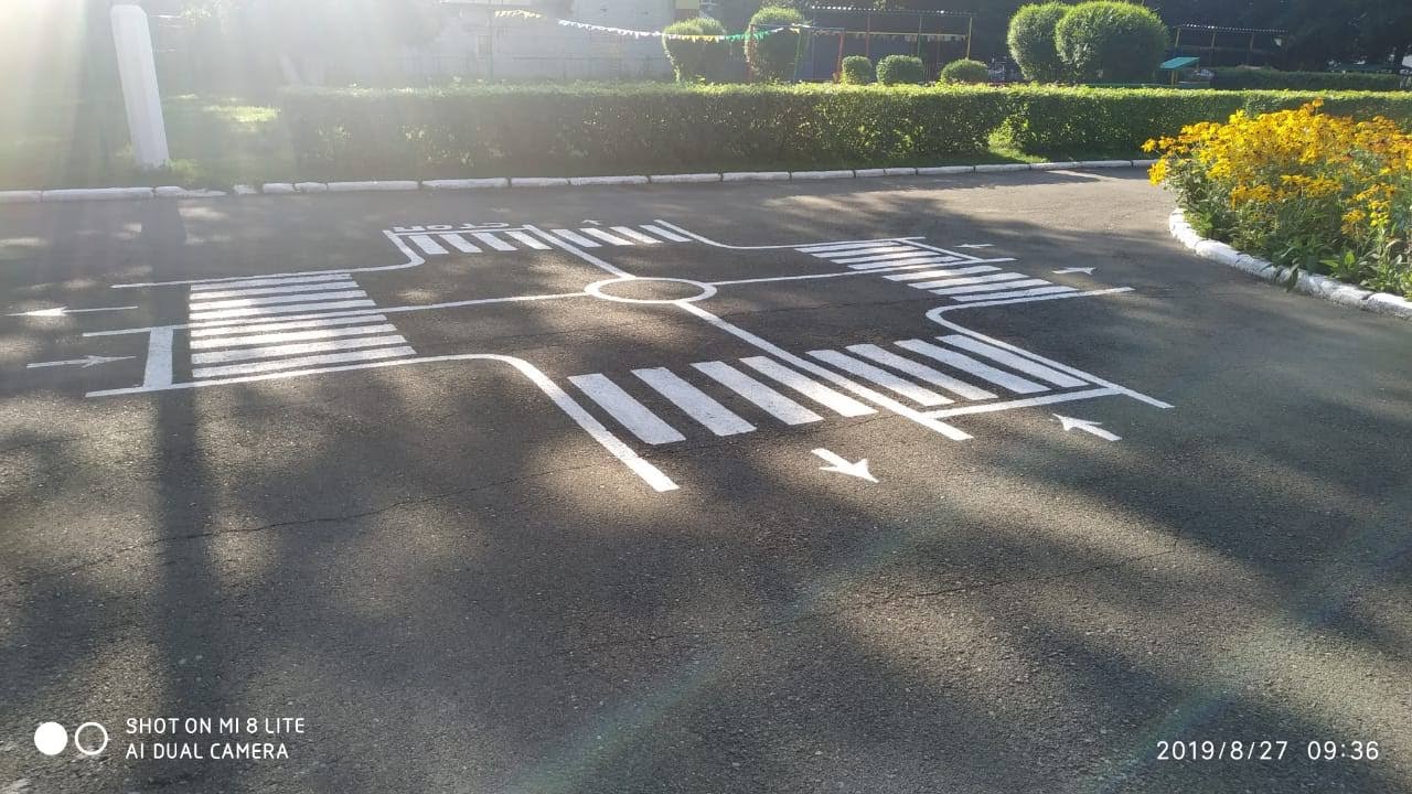 IMG 20190827 WA0003